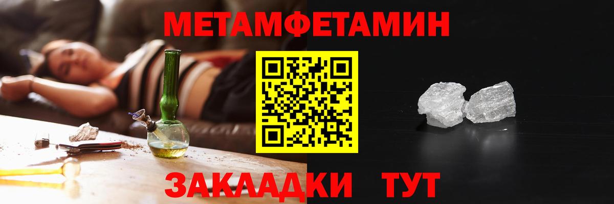 Amphetamine 98%  Вход с VPN  АМФ  Иркутск 