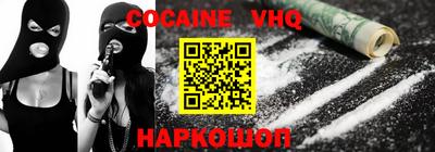 наркотики Бугуруслан