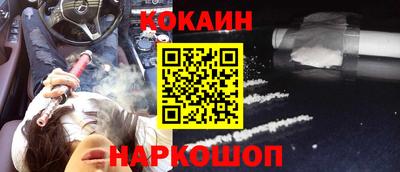 наркотики Бугуруслан
