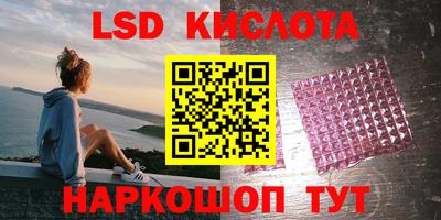 наркотики Бугуруслан