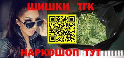 наркотики Бугуруслан