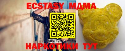 наркотики Бугуруслан