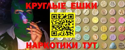 наркотики Бугуруслан