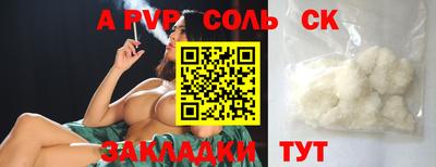гидропоника Бузулук
