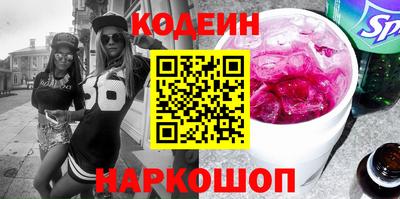 наркотики Бугуруслан