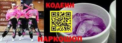 наркотики Бугуруслан