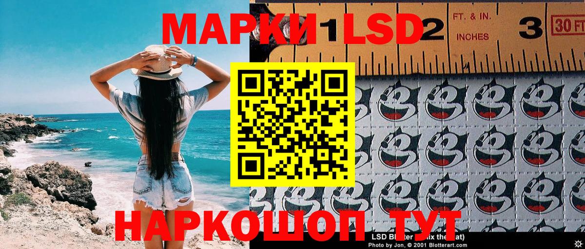 Марки NBOMe 1500мкг Иркутск