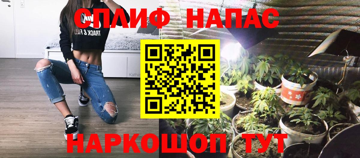 МАРИХУАНА гибрид Иркутск